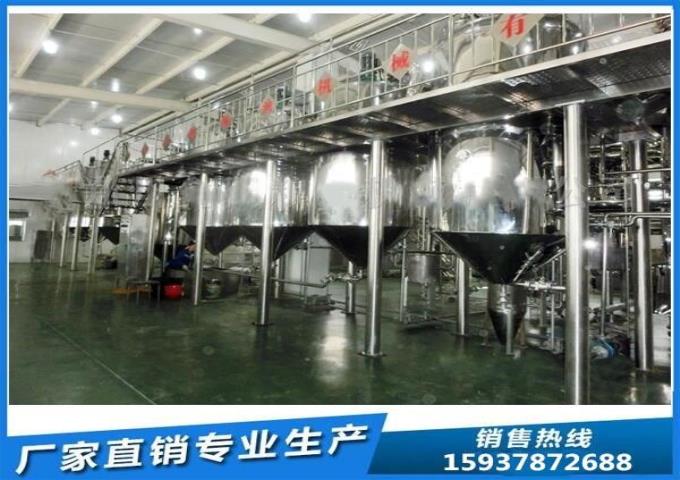 玉米胚芽精煉設備